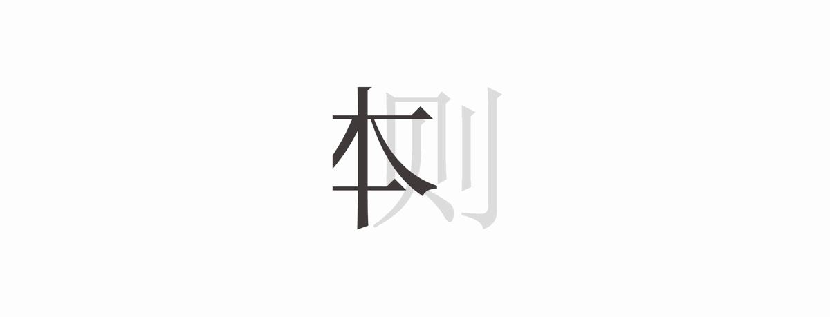 三亚华皓亚龙府合院 | 本则设计-50