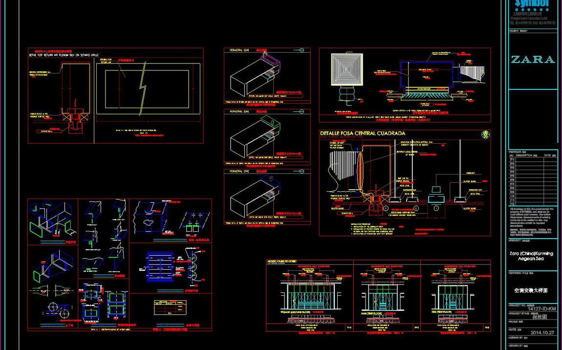 【ZARA】昆明爱琴海店丨装饰施工图+电气+暖通+给排水+施工实景丨-10