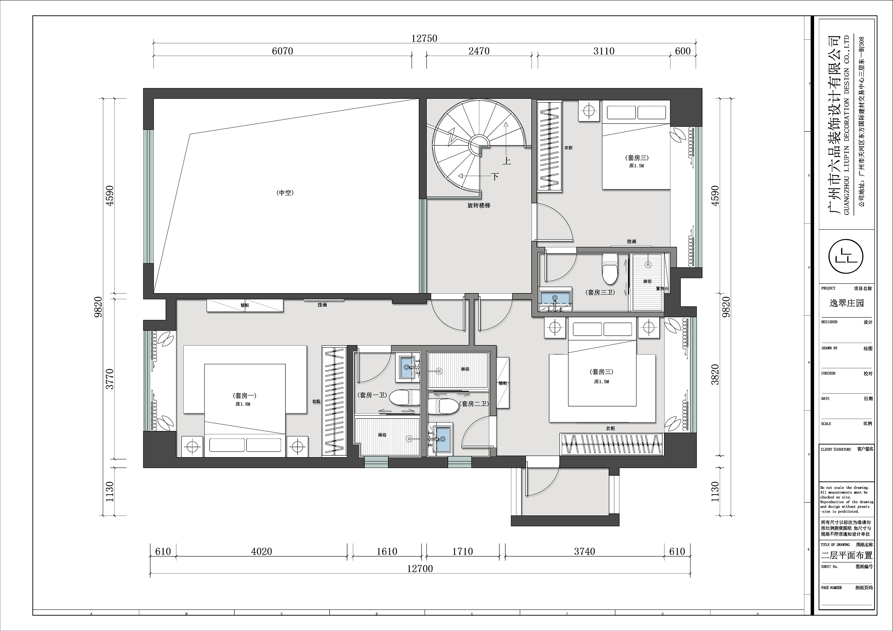 六品空间设计丨别墅建筑丨秋末的橙色 · 住宅项目丨中国广东-8