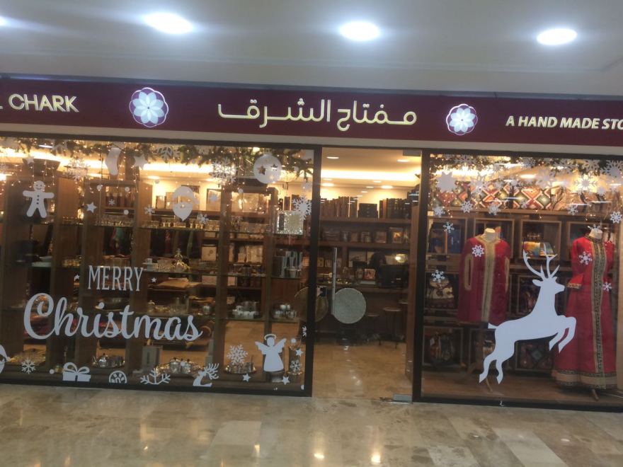 突尼斯丽都购物中心-4