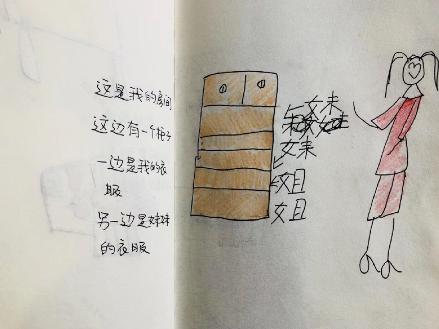 画言设计启蒙-29