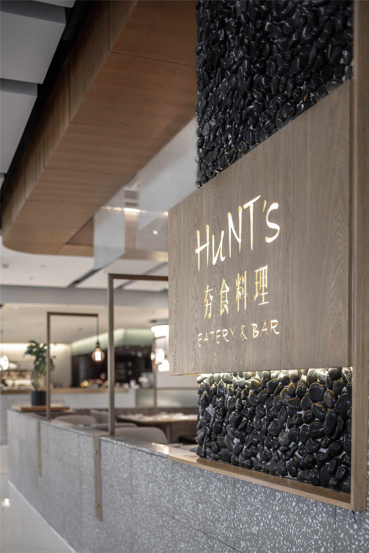 夯食料理（世茂广场店）-上瑞元筑-7