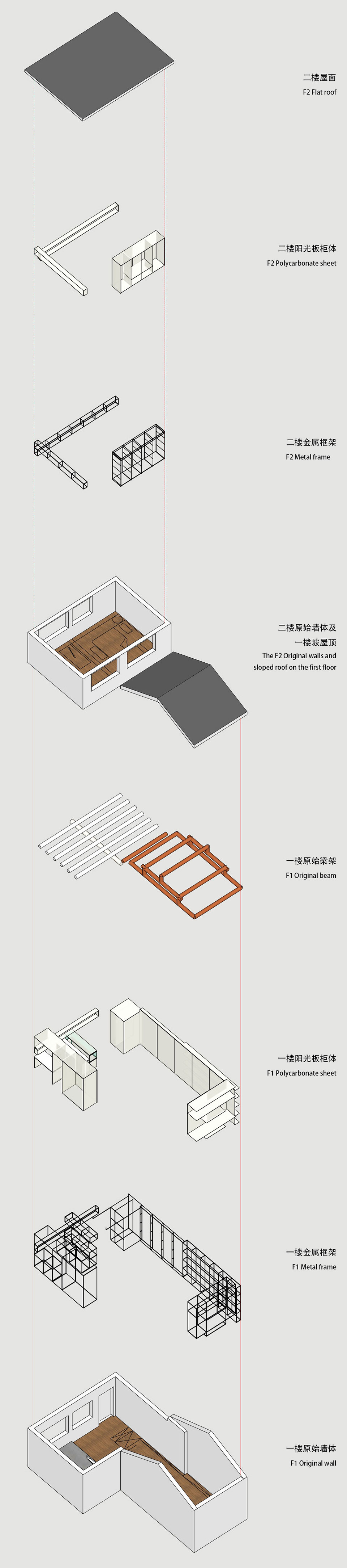 漏室造 | 北京胡同里的光与实用空间改造-16