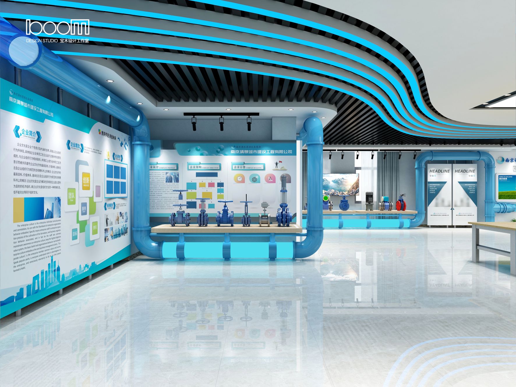 多功能展厅，集会议、教学，展示一体，企业主体为城市管网建设配套，客户要求将管...-11