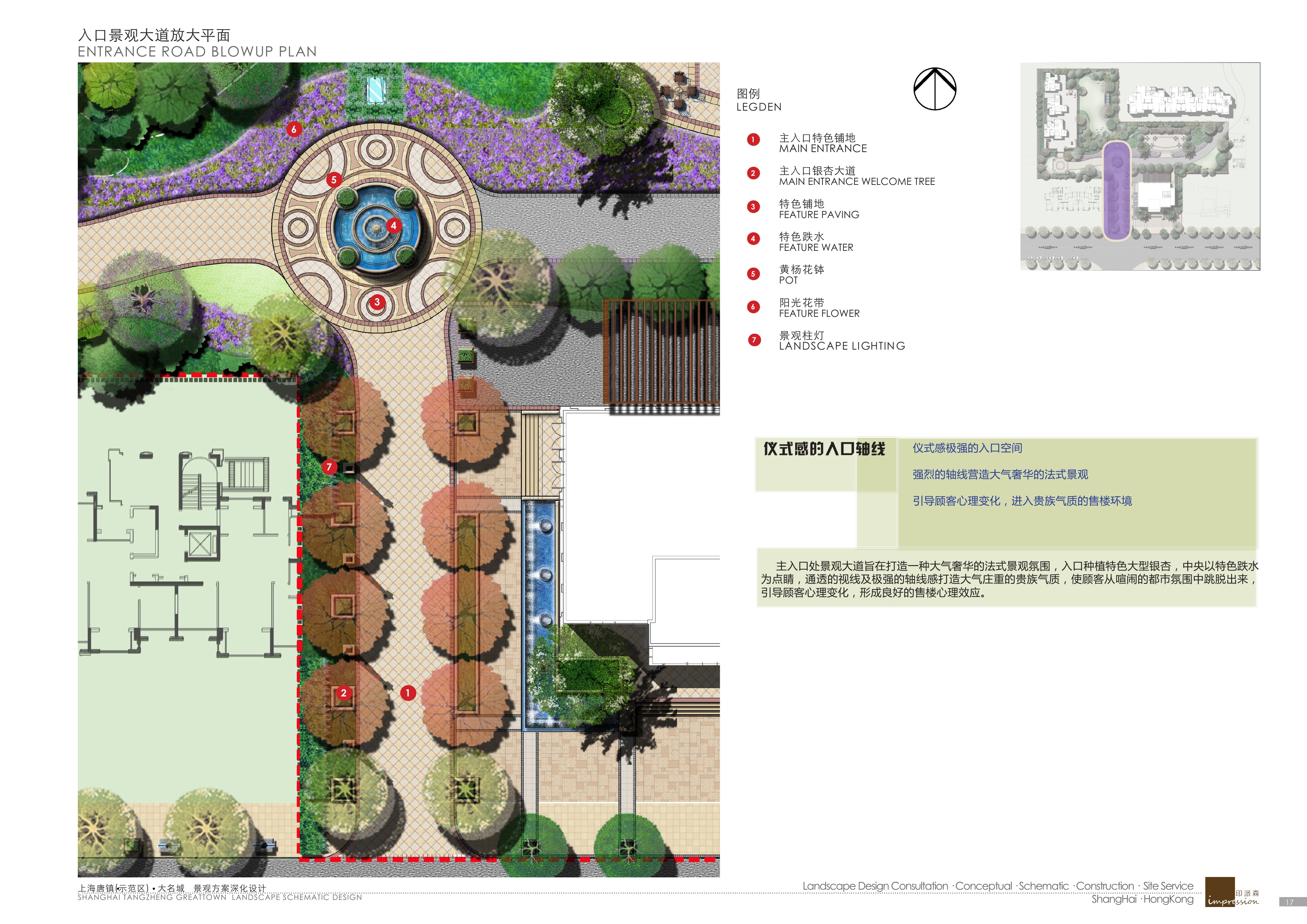 上海浦东新区唐镇D-03-05a地块住宅项目售楼处丨内装施工图+打印样式+景观方案丨199M-0