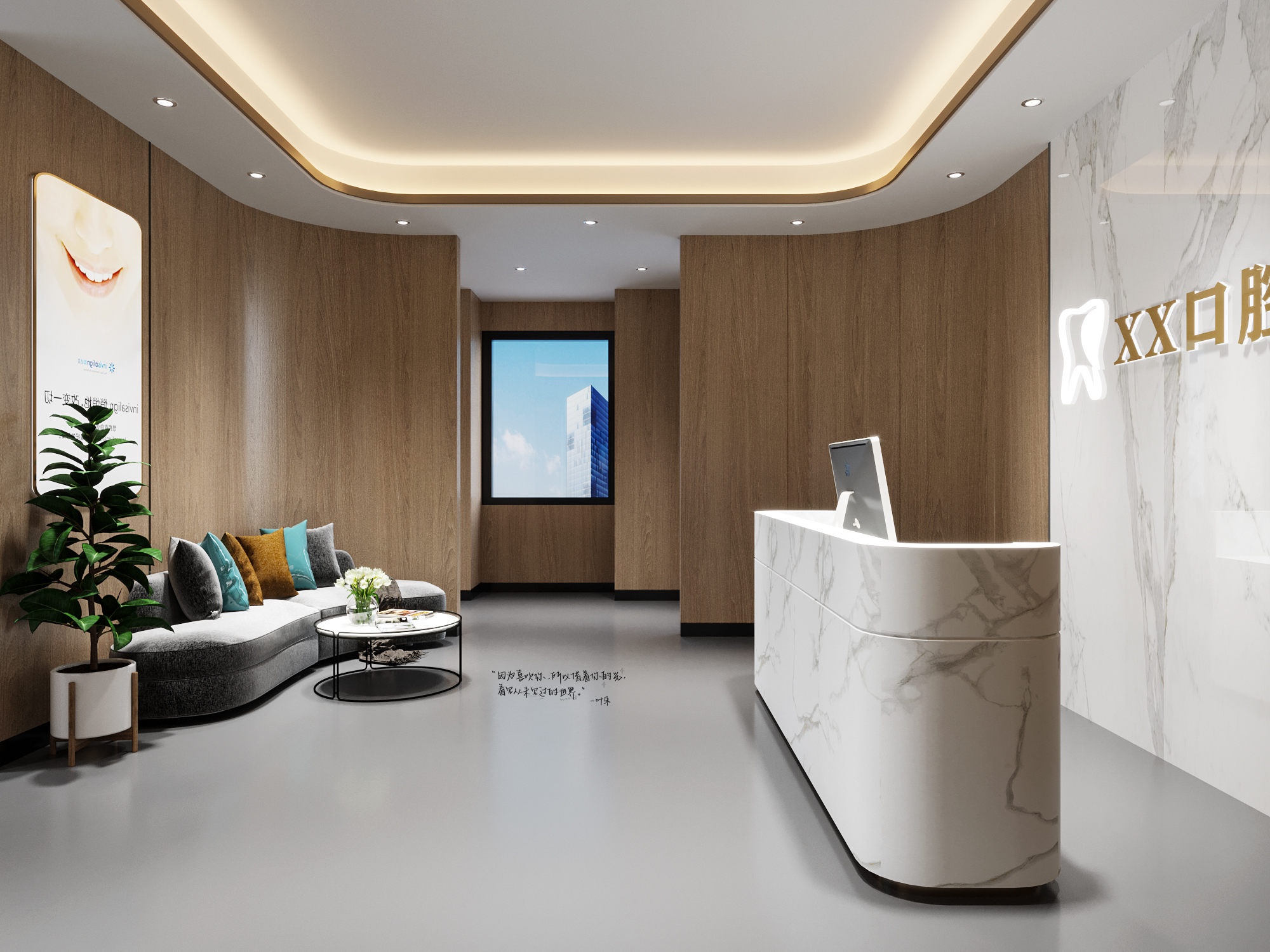 优雅的牙科诊所设计-12