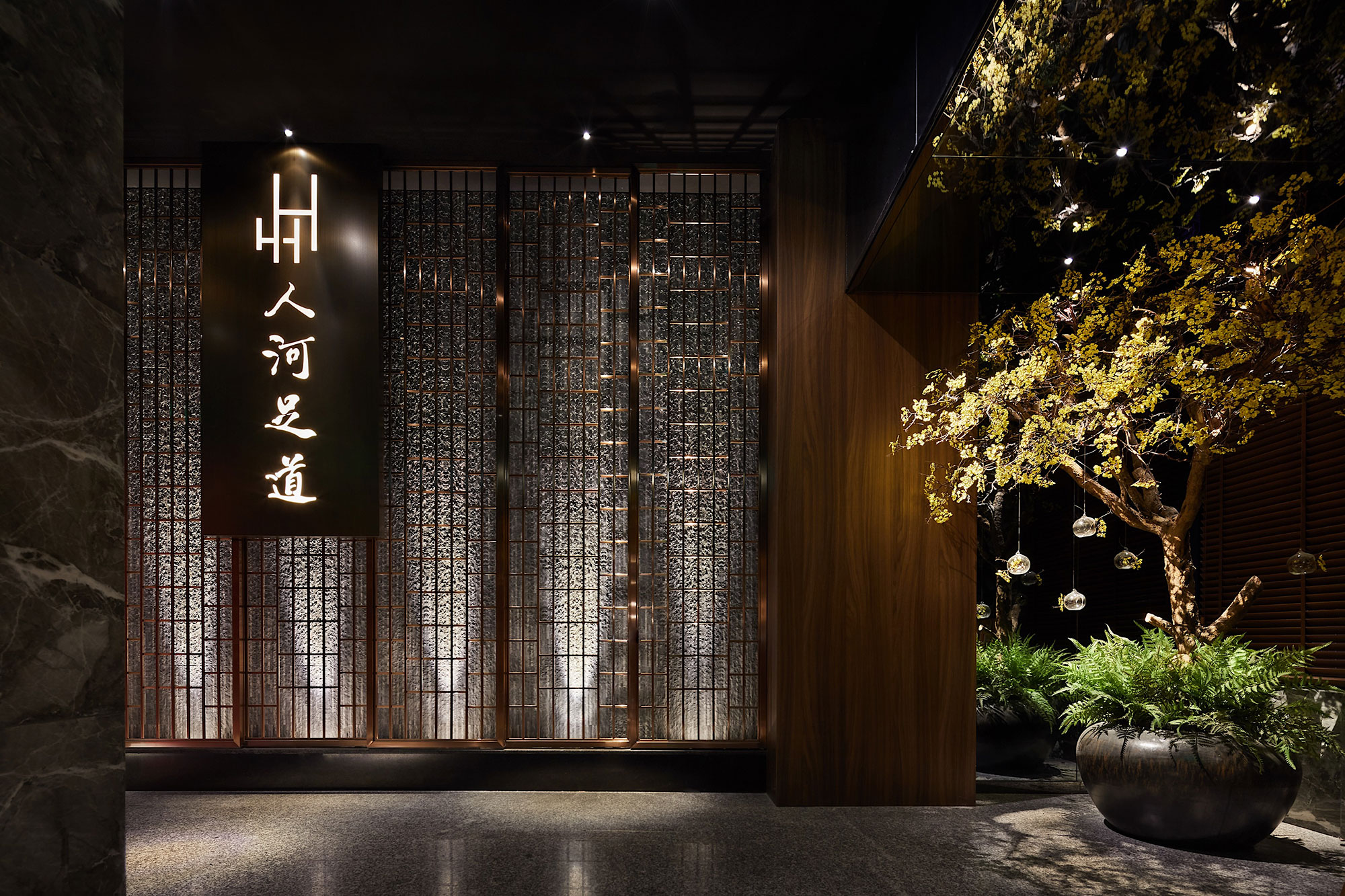 人河足道运河店 | 路得设计院-0