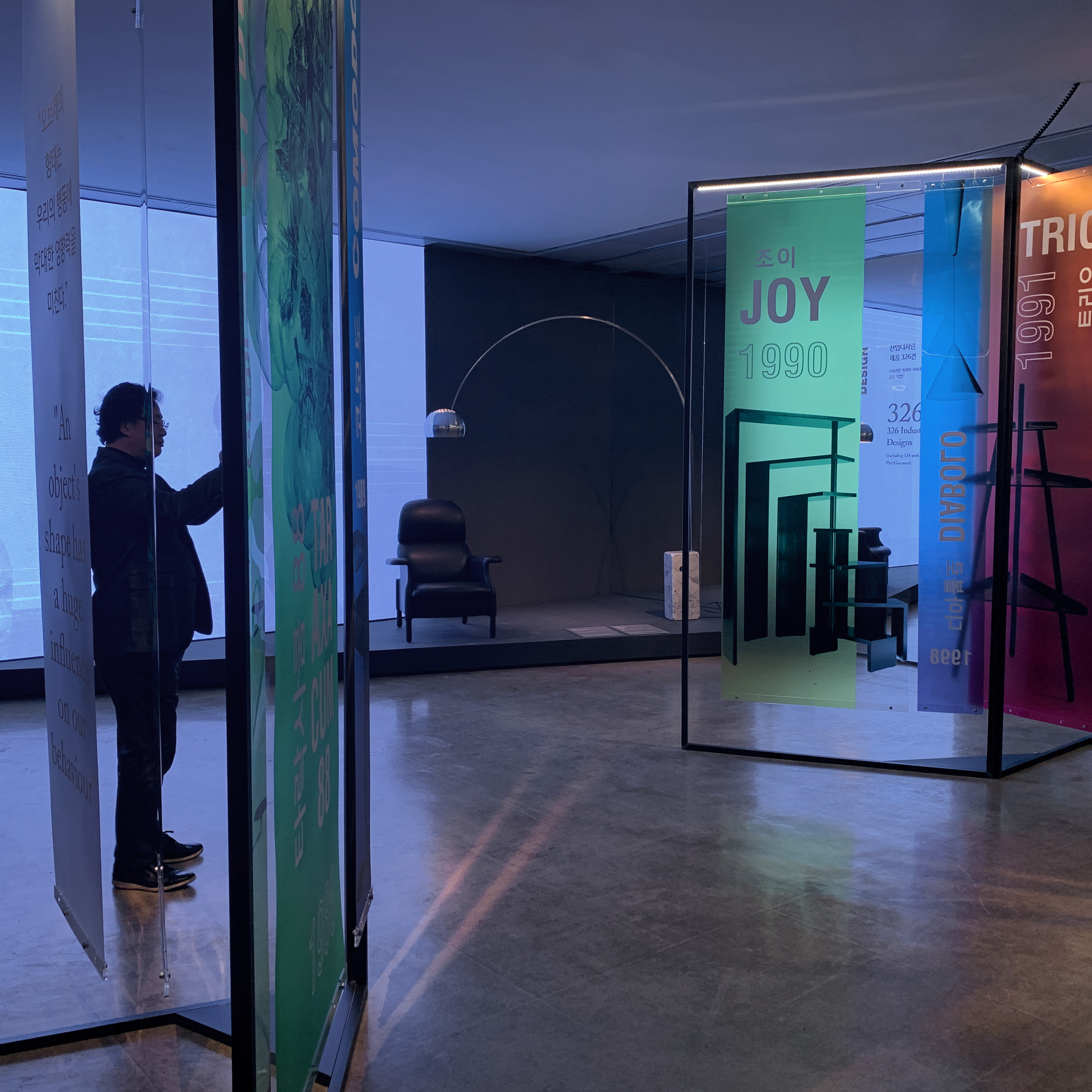 意大利设计大师 Achille Castiglioni 兄弟展 - 首尔艺术中心-1