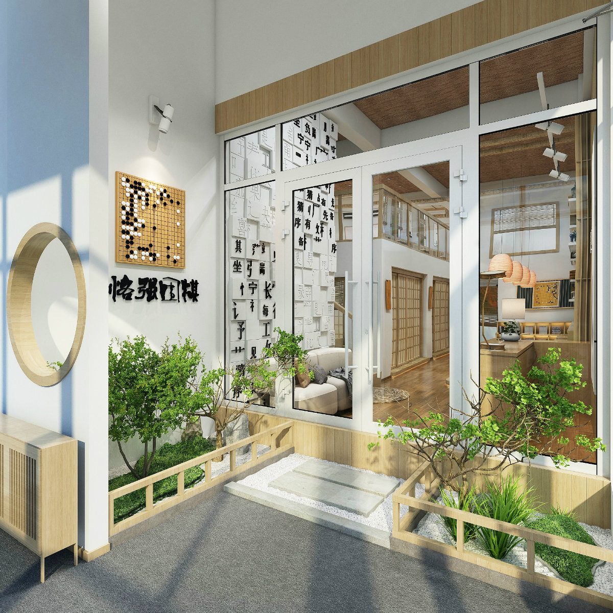 恪强围棋学校-5