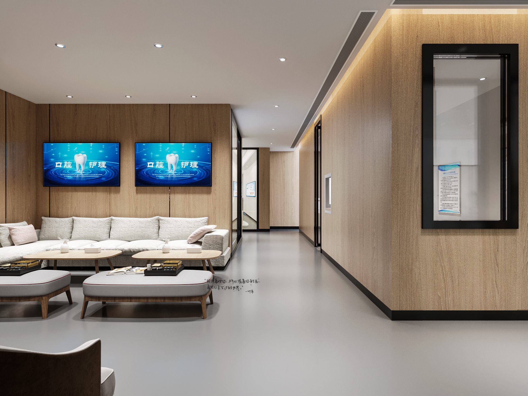 优雅的牙科诊所设计-13