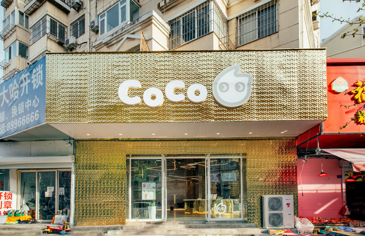 CoCo都可大尧三路店-53