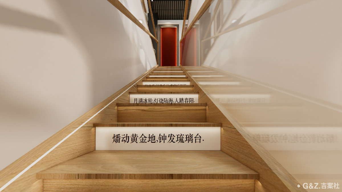 清河坊直播间-12