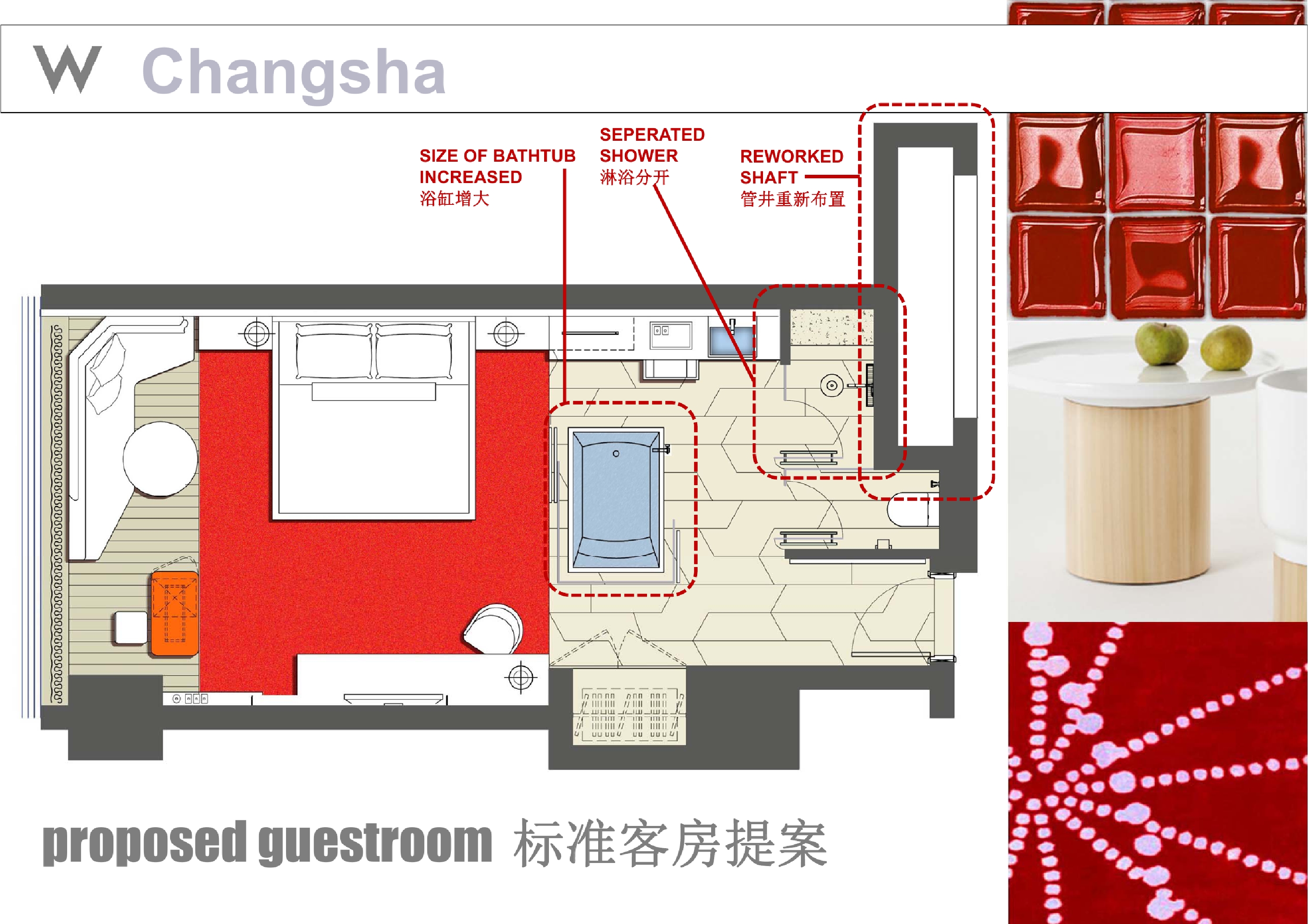 多地热门酒店设计方案集锦-21