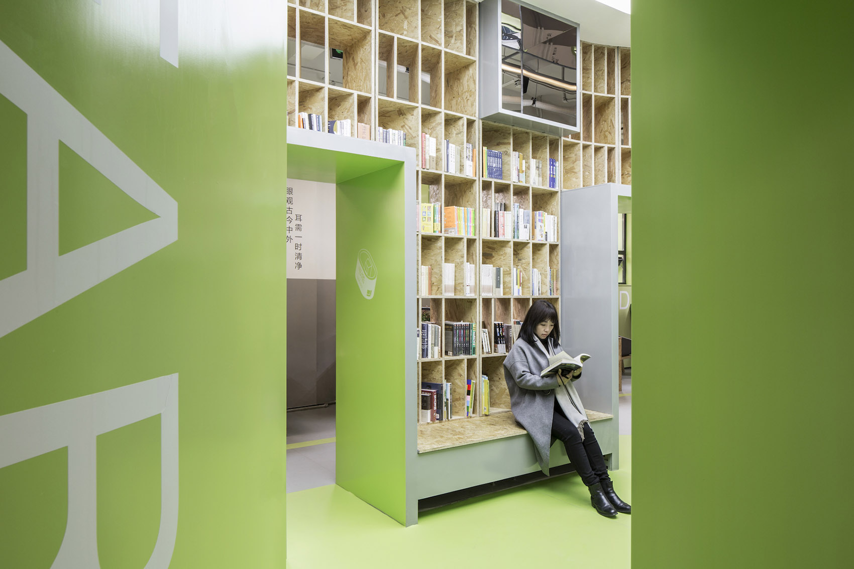 广安门内街道文化活动中心改造丨中国北京丨MAT超级建筑事务所-46