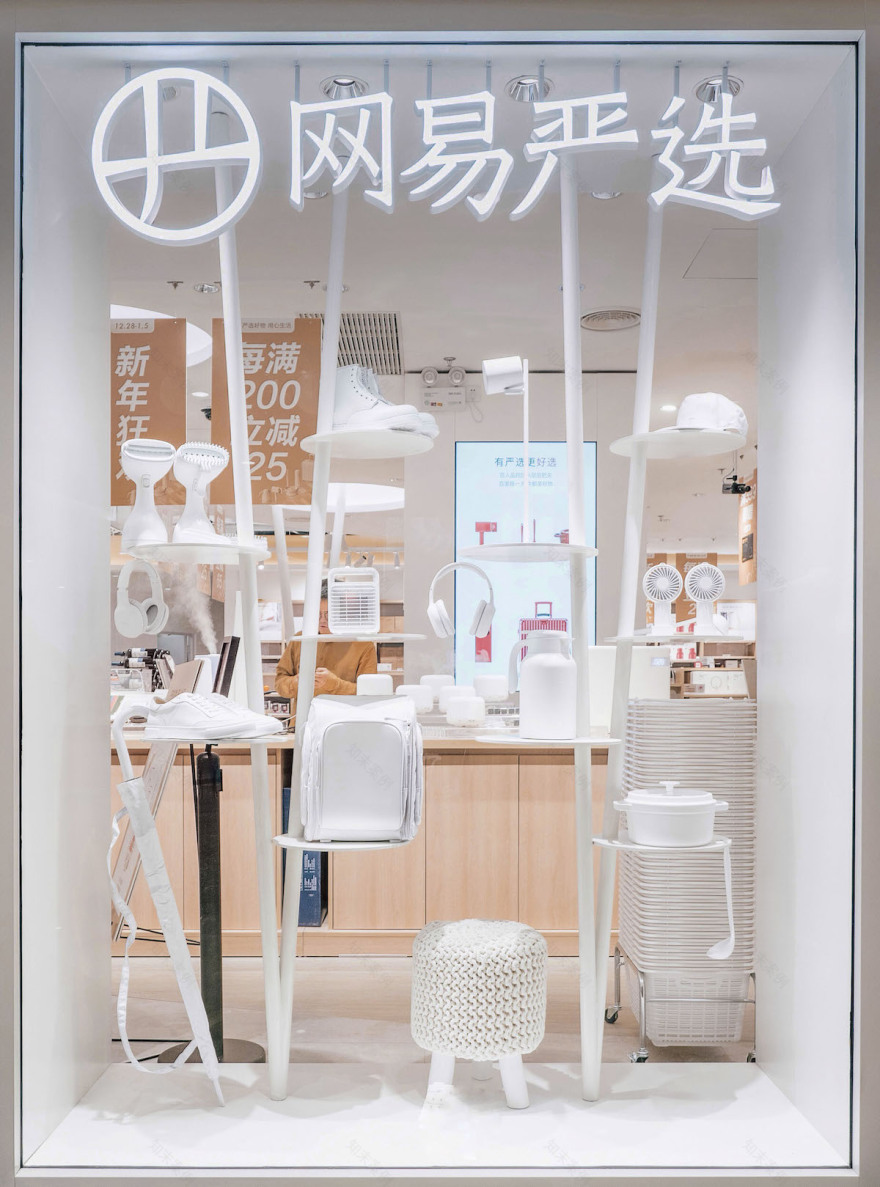 网易严选新零售线下体验店-21