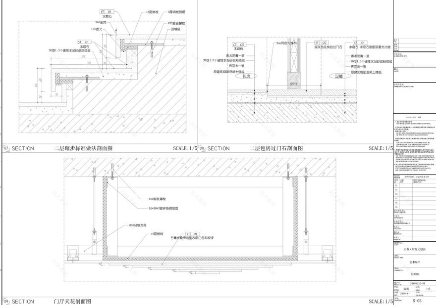 沈阳谷语餐厅丨中国沈阳丨黑珍珠空间设计事务所-53