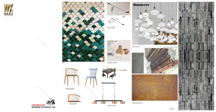 渔舍烤鱼餐厅丨中国武汉丨武汉无相设计-8