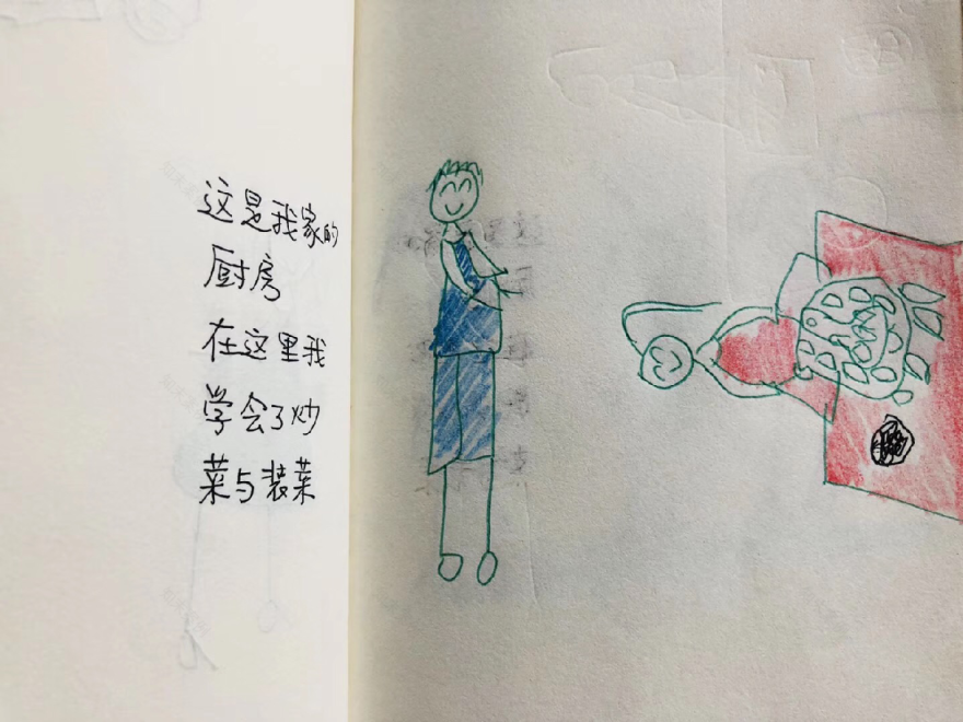 画言设计启蒙-44