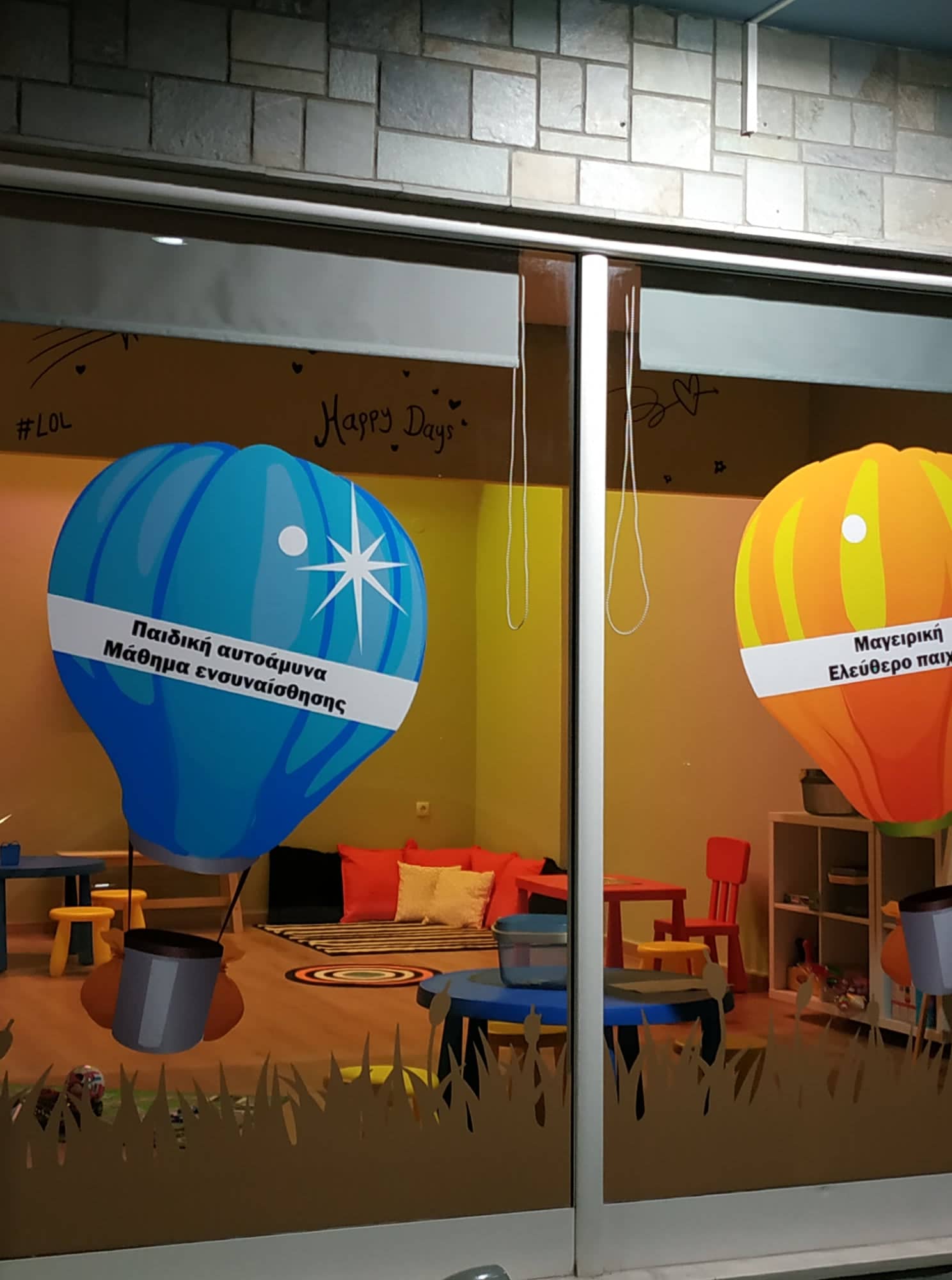 Maria Georgiadou丨培训机构丨BABALOON KIDS ART & ENTERTAINMENT-19