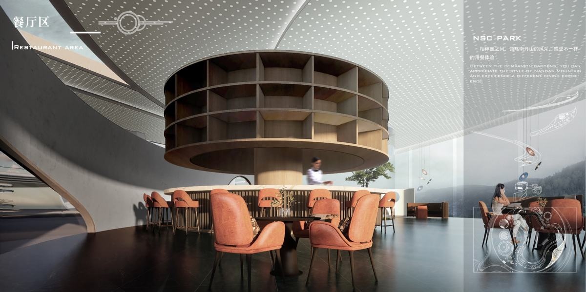 囷园 · 科技文化创意园改造方案设计-25