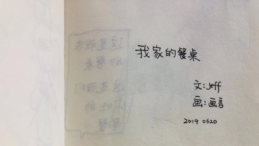 画言设计启蒙-17