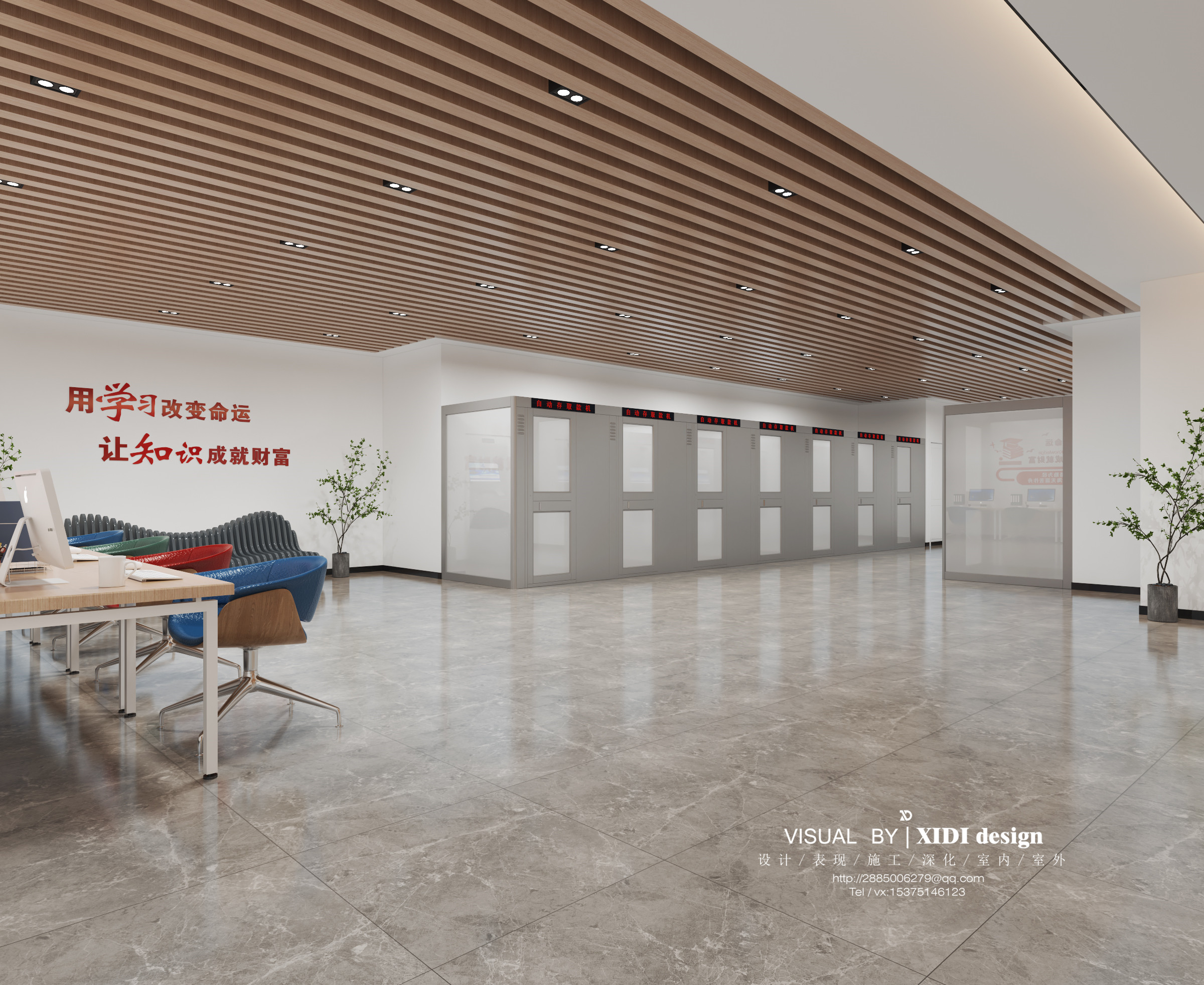 学校事务中心-3