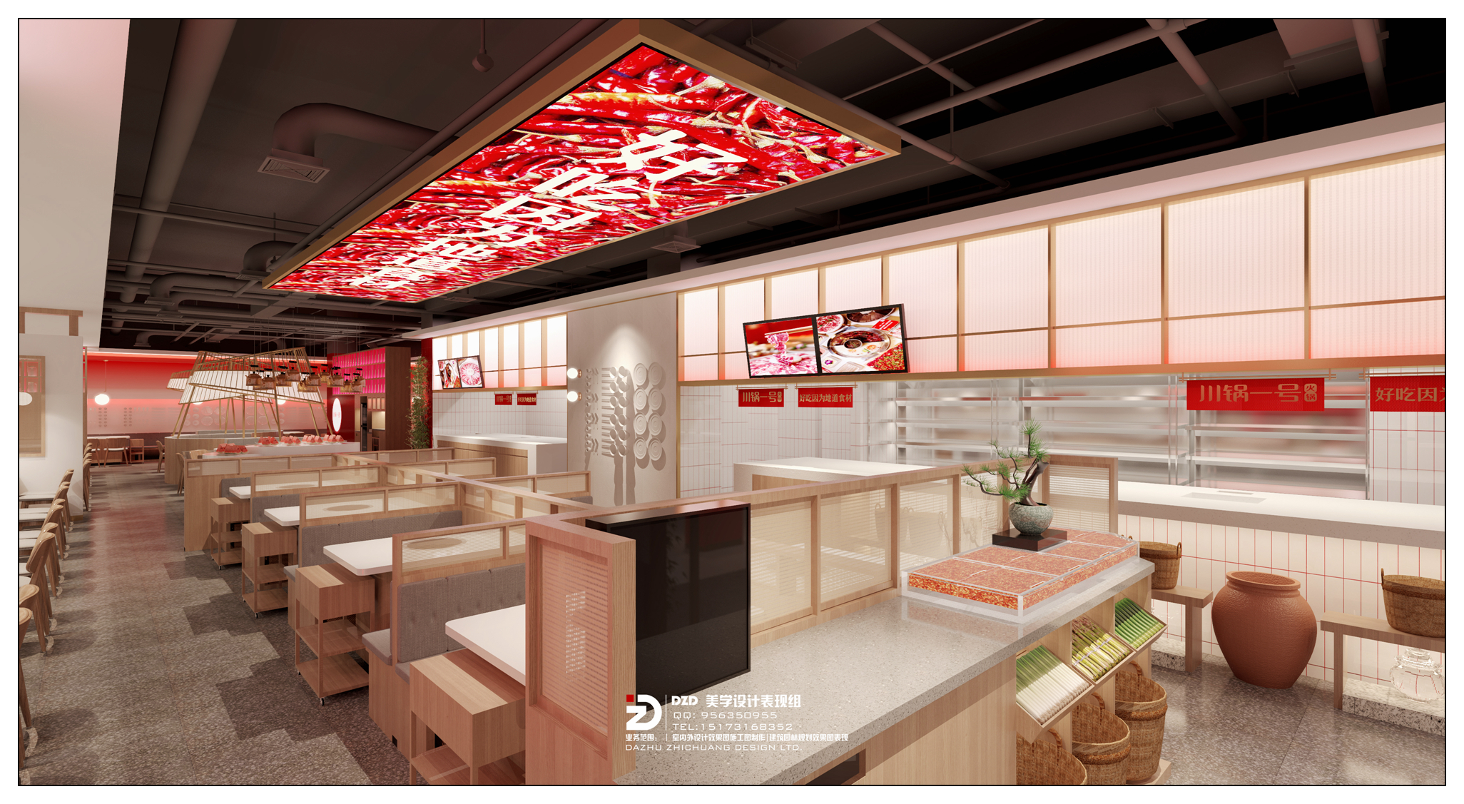 2020年餐饮新作川锅一号-3