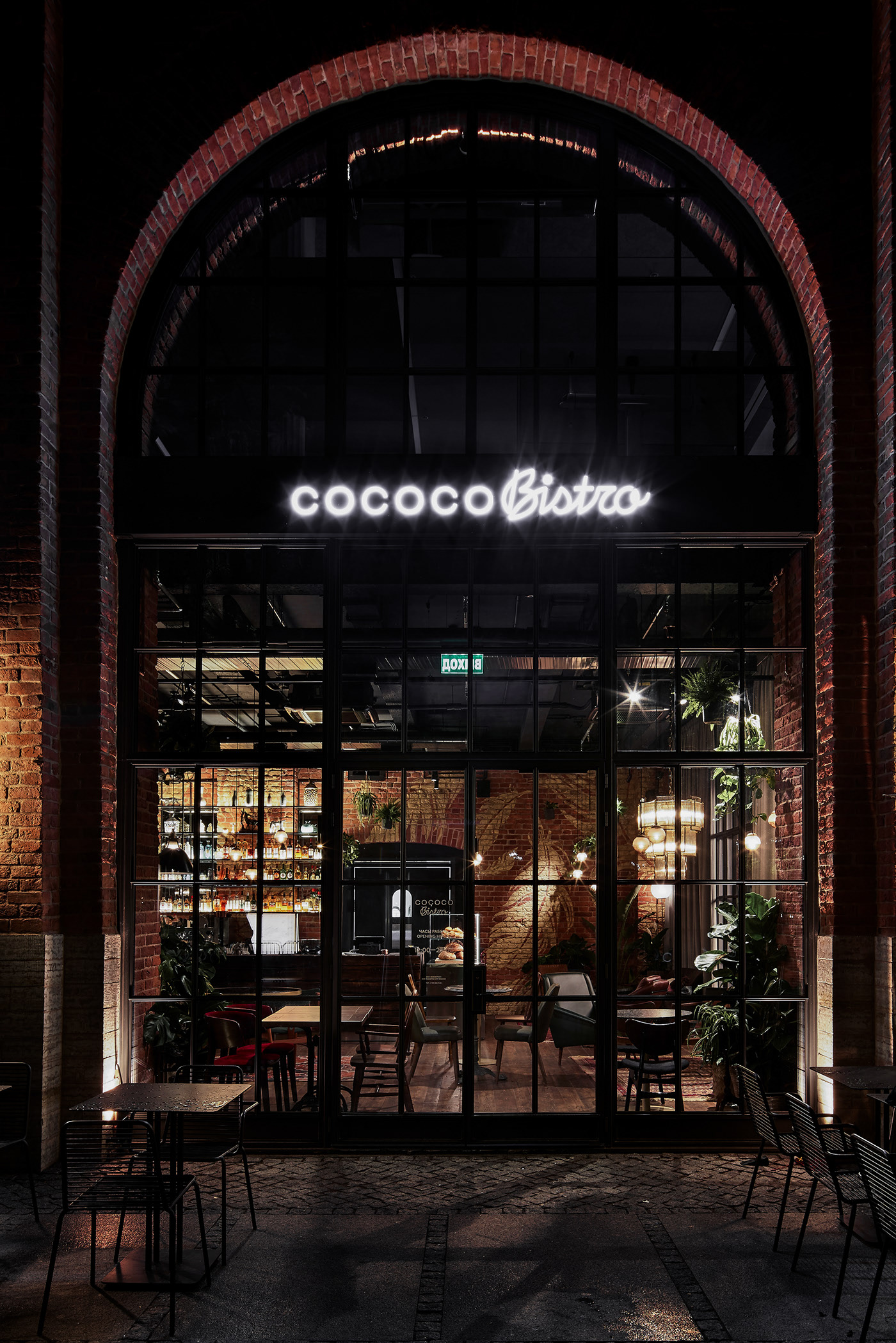 COCOCO bistro小酒馆-DA bureau新作-16