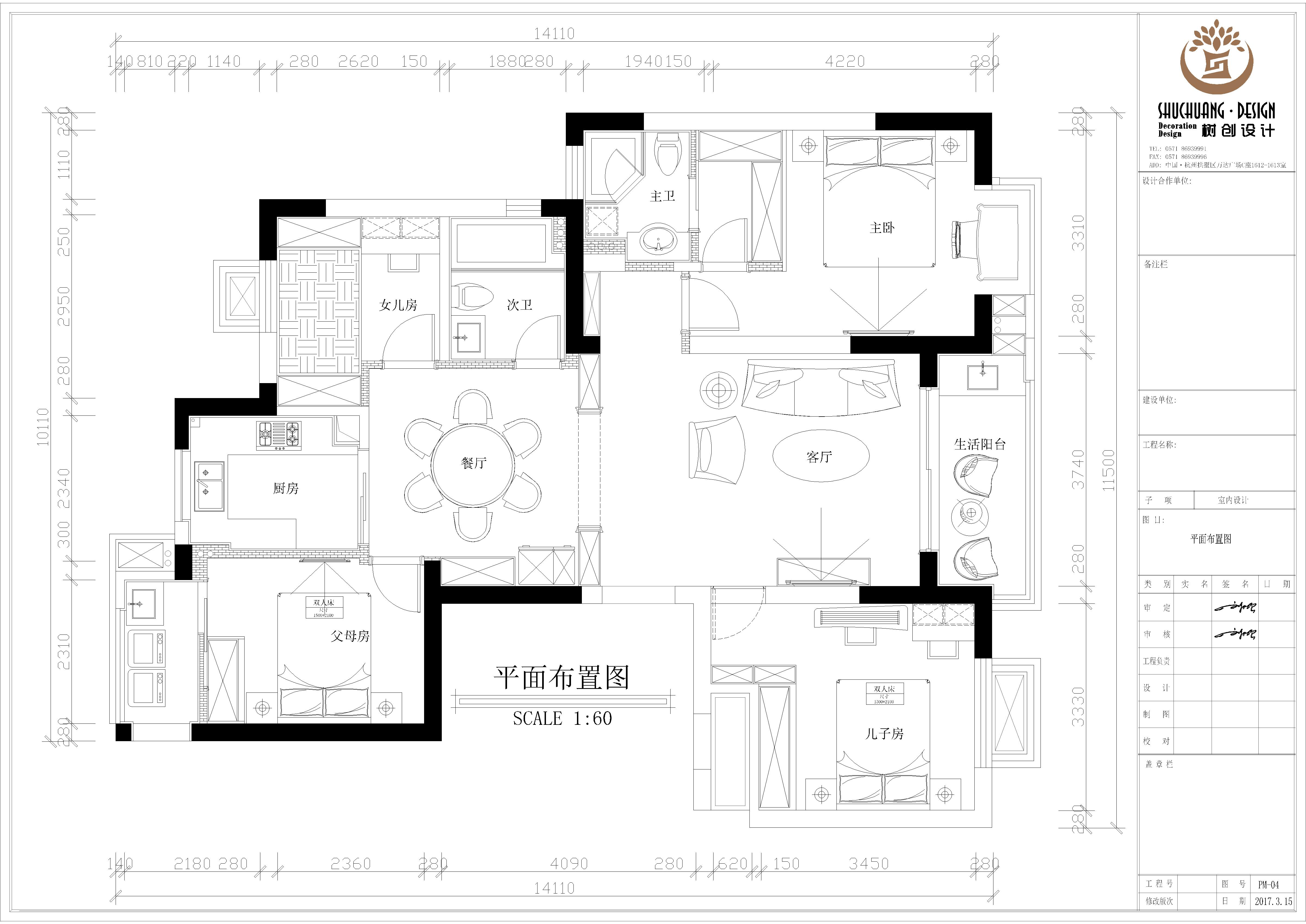 树创设计 | 杭州锦文雅苑系列作品《绅士》-0