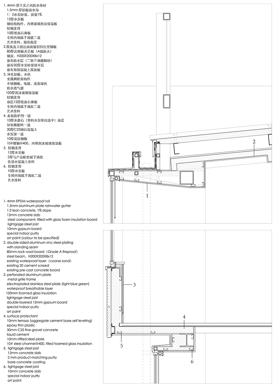 交通物资仓库蜕变 | 上海旧建筑新生命-86