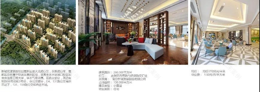 全案设计流程-16