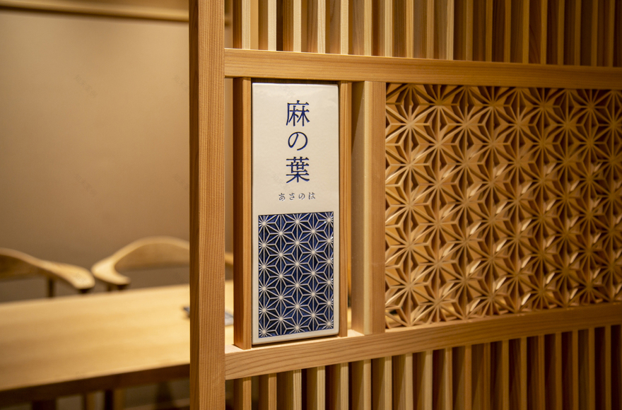 日本横滨丸昌和服店改造设计丨堤由匡建筑设计工作室-33