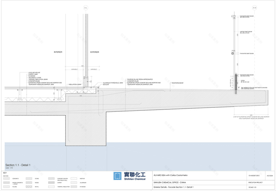 水之舞 · 实联化工办公楼设计丨中国淮安丨阿尔瓦罗·西扎与卡洛斯·卡斯塔涅拉-143