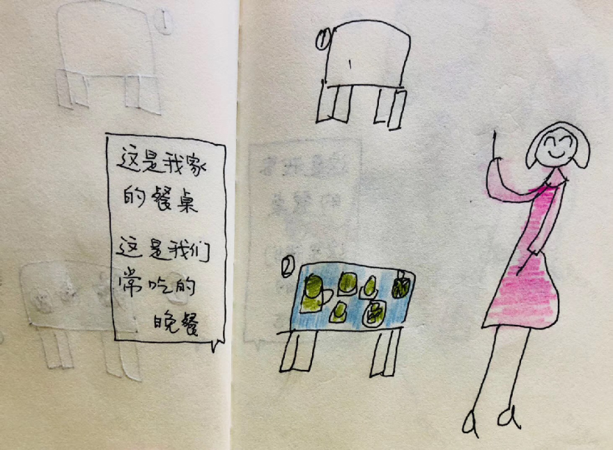 画言设计启蒙-20