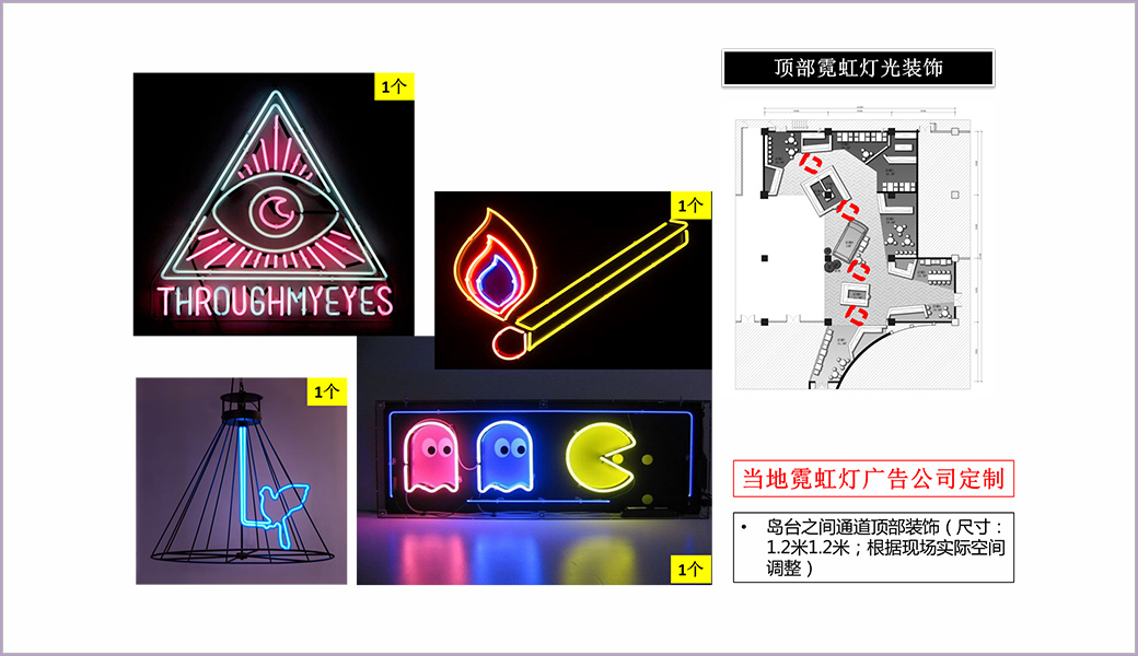 延吉市派克部落|金枫荣誉设计-7