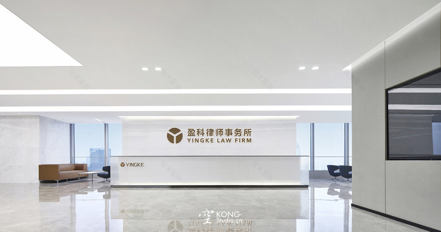 盈科律师事务所-20