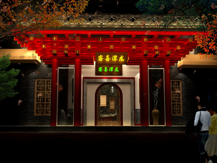 龙潭喜客 | 四川客家菜的室内设计魅力-6