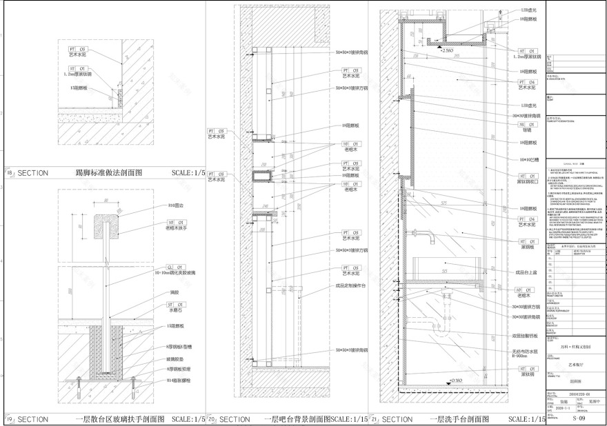 沈阳谷语餐厅丨中国沈阳丨黑珍珠空间设计事务所-56