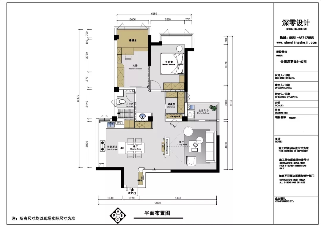 深零设计 | 97㎡两室两厅，一家三口享超大收纳空间，住10年都不会乱！-3