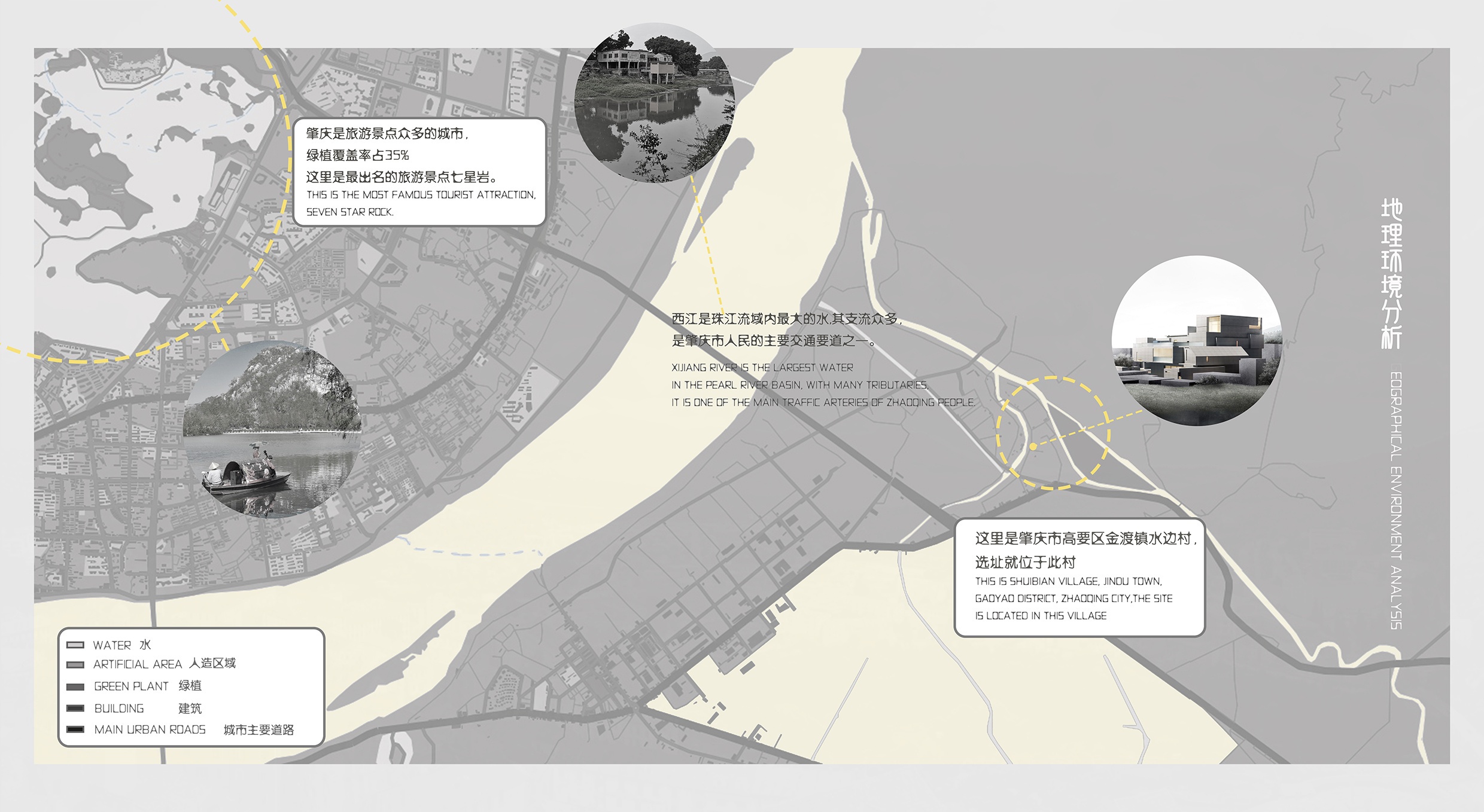 拾居丨全新的村落社区空间设计方案-4