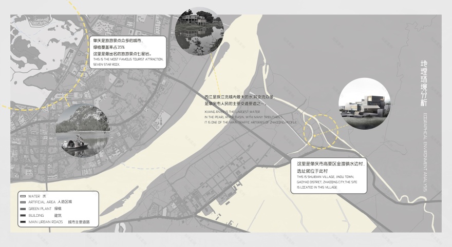 拾居丨全新的村落社区空间设计方案-4