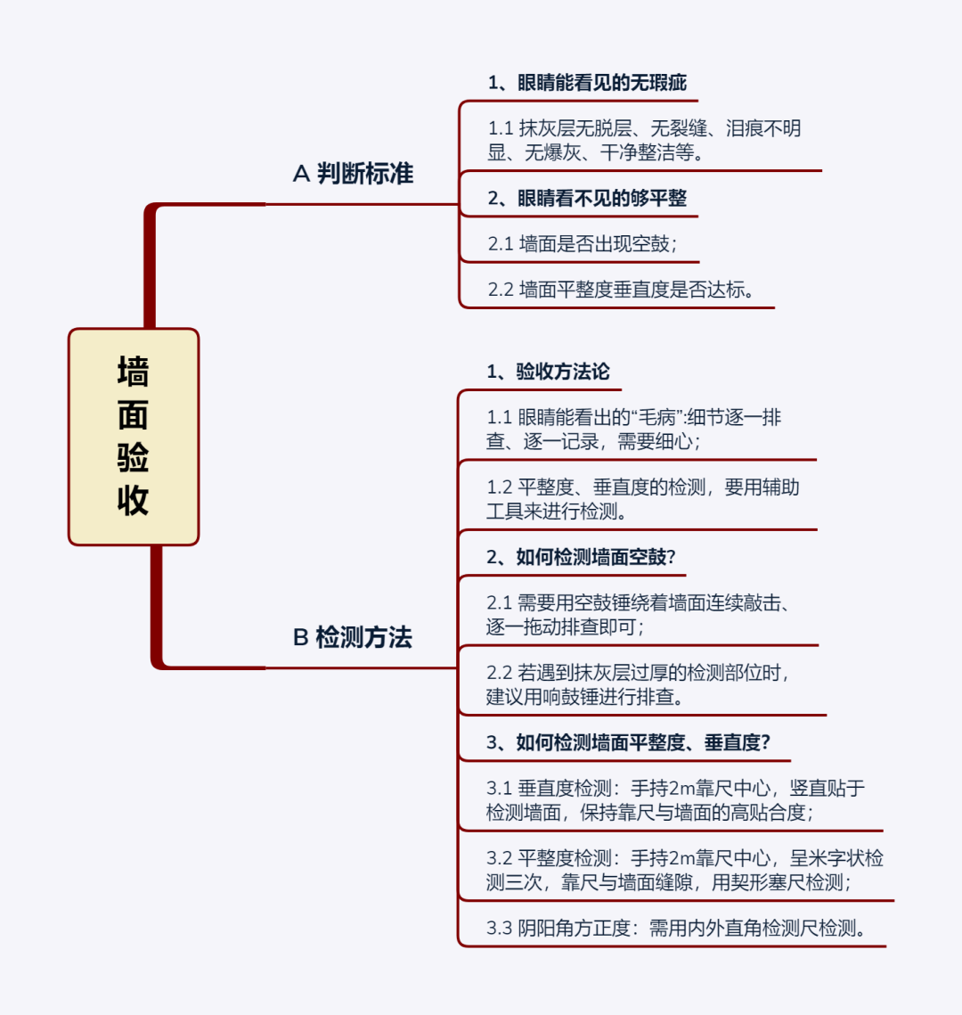 隈研吾的木头创新设计-32