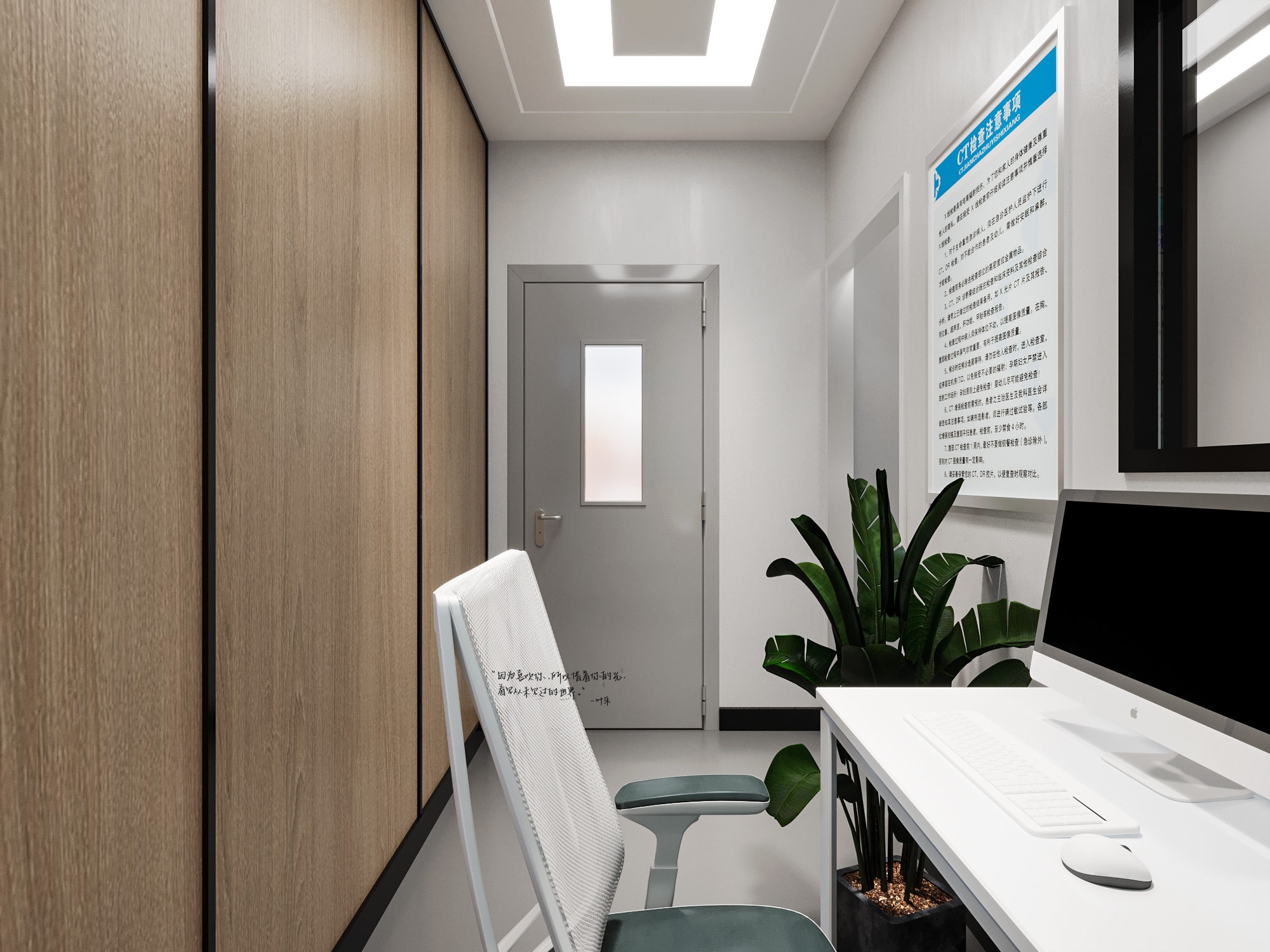 优雅的牙科诊所设计-18