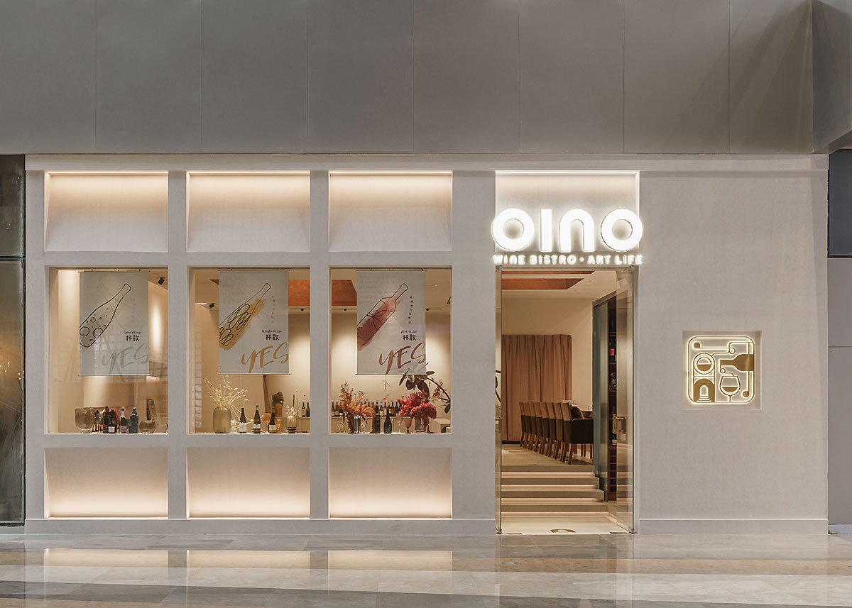 OINO葡萄酒艺术餐厅-0