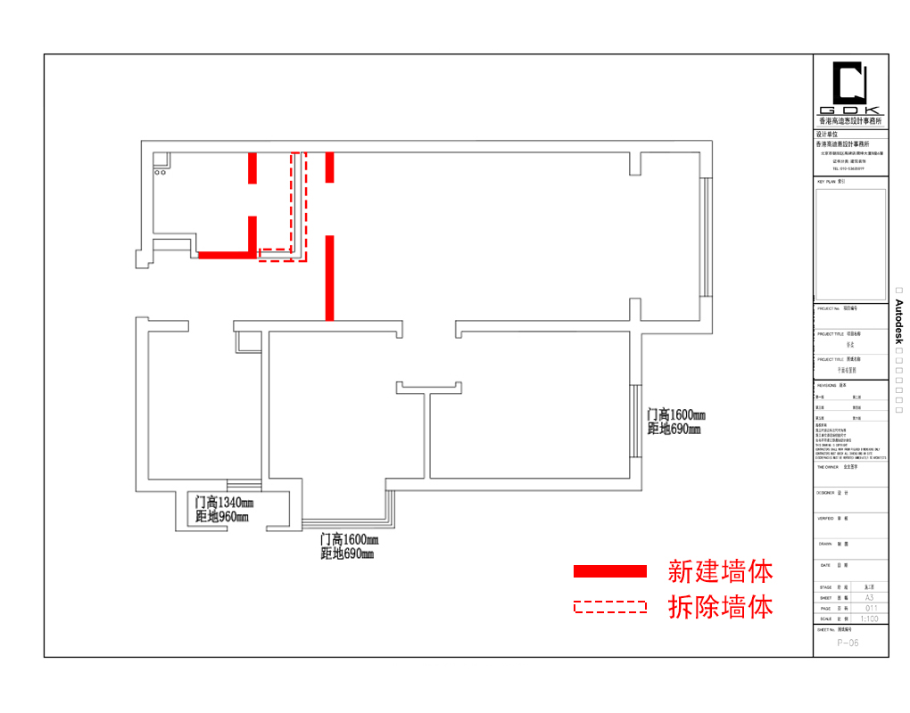 高迪愙实景-8