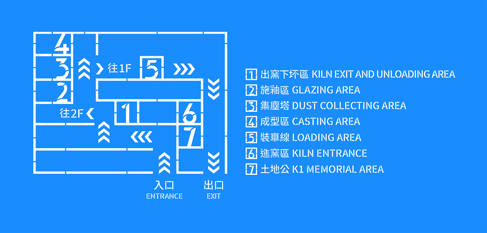 HCG三厂设计导入计划，台湾/不加也不减的设计，找回百年传产的自我认同-39