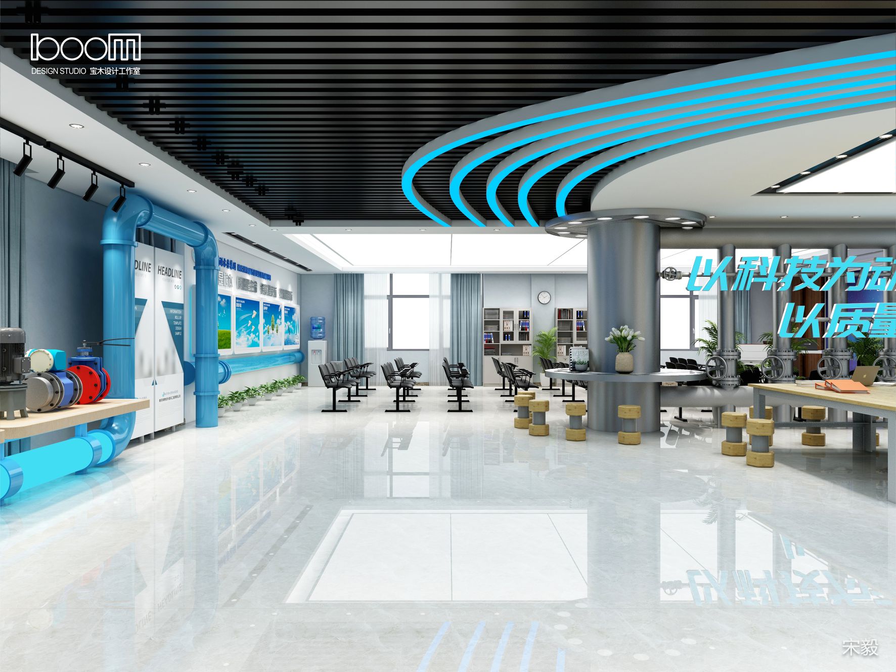 多功能展厅，集会议、教学，展示一体，企业主体为城市管网建设配套，客户要求将管...-2