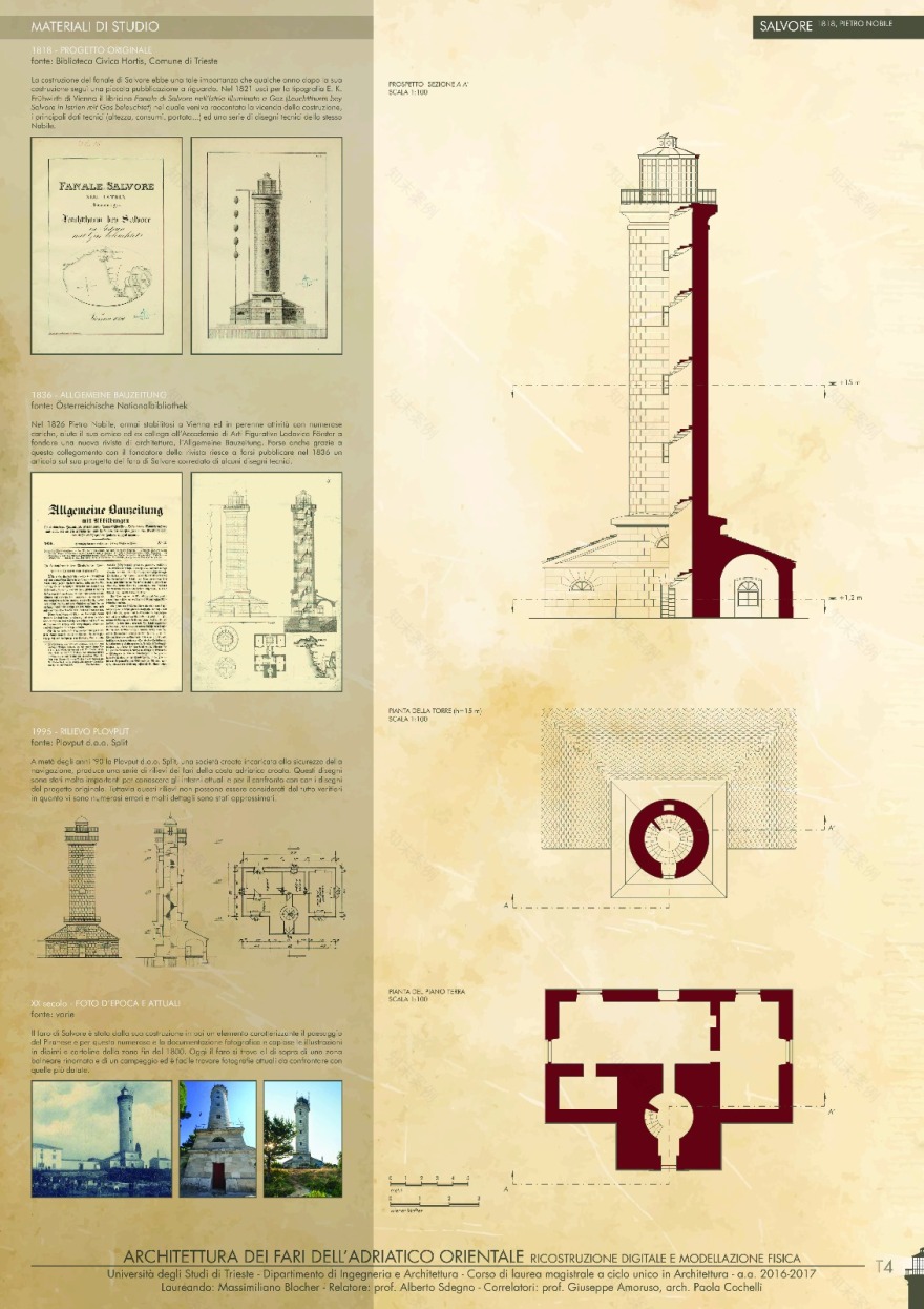 东地中海灯塔建筑 | 数字重建与物理建模-5
