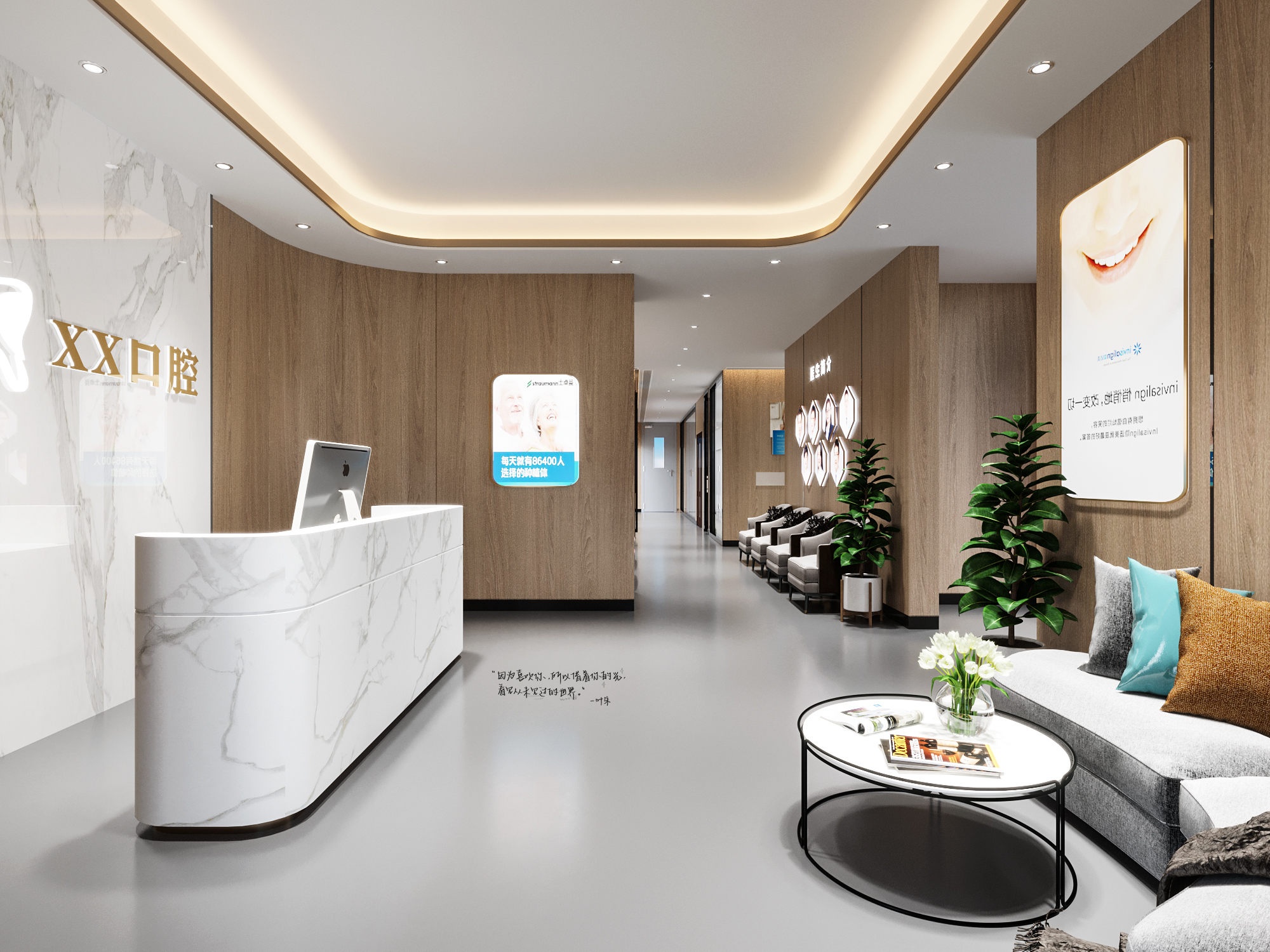 优雅的牙科诊所设计-11