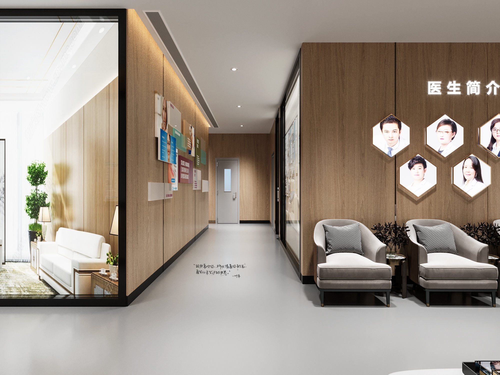 优雅的牙科诊所设计-14